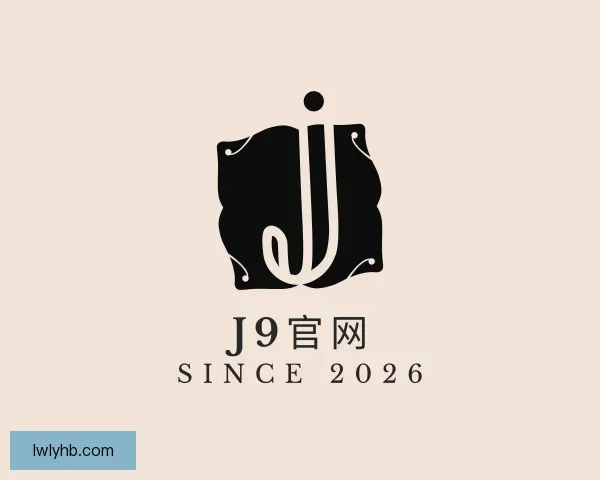 知道J9官网